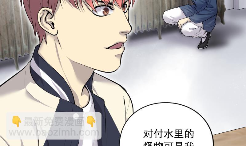 第249话 连星风水 2(1/2)-第249话