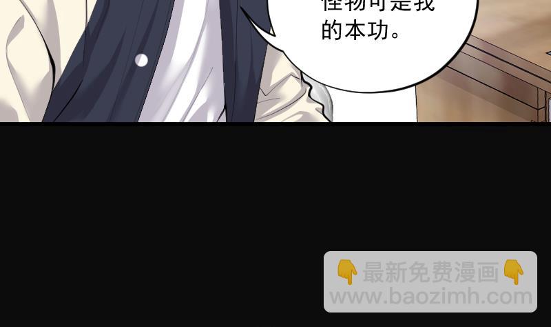 第249话 连星风水 2(1/2)-第249话