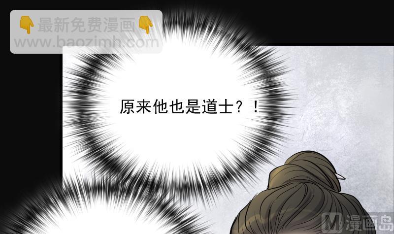 第249话 连星风水 2(1/2)-第249话