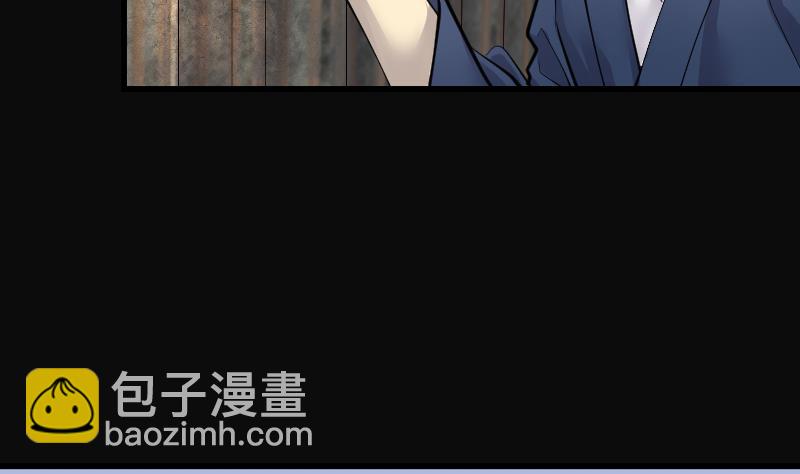 第249话 连星风水 2(1/2)-第249话