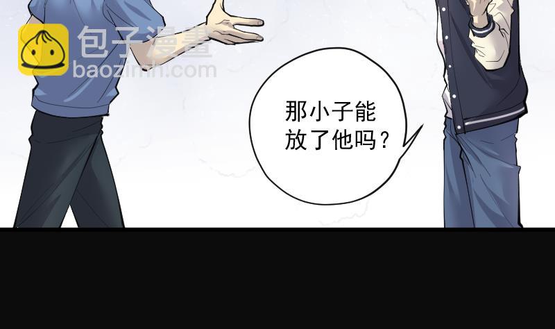 第249话 连星风水 2(1/2)-第249话