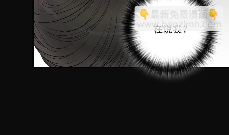 第249话 连星风水 2(1/2)-第249话