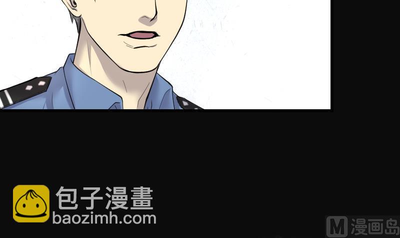 第249话 连星风水 2(1/2)-第249话