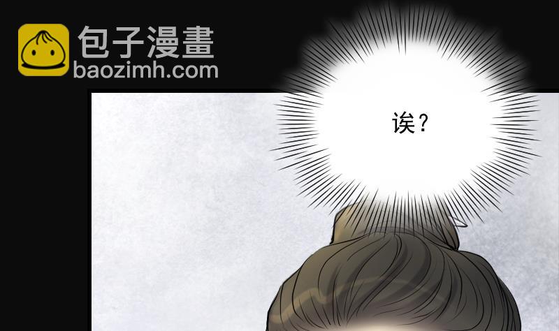 第249话 连星风水 2(1/2)-第249话