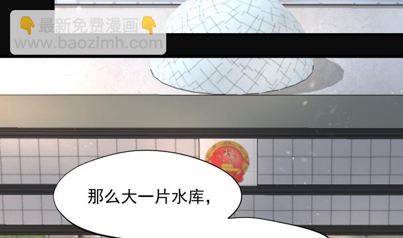 第249话 连星风水 2(1/2)-第249话