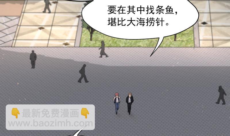 第249话 连星风水 2(1/2)-第249话