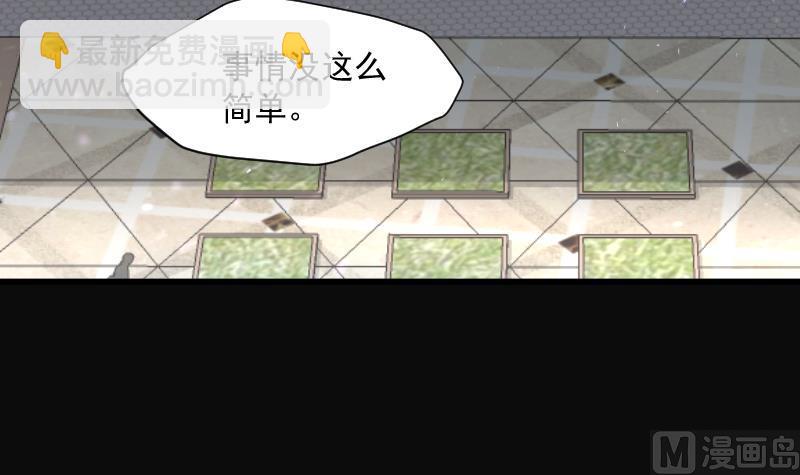 第249话 连星风水 2(1/2)-第249话