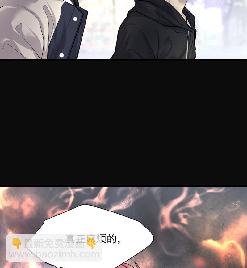第249话 连星风水 2(1/2)-第249话