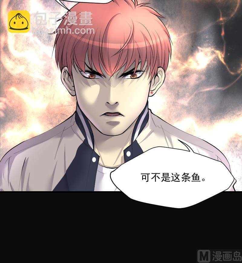 第249话 连星风水 2(1/2)-第249话