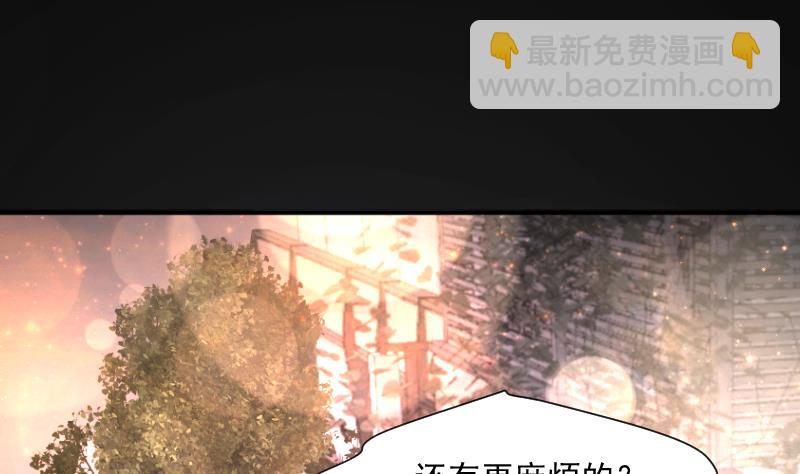 第249话 连星风水 2(1/2)-第249话