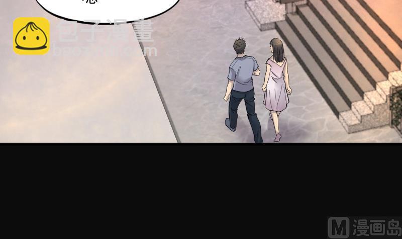 第249话 连星风水 2(1/2)-第249话