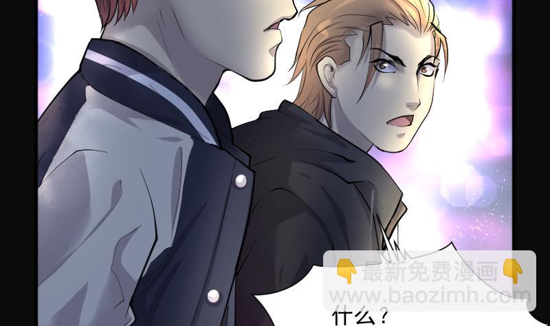 第249话 连星风水 2(1/2)-第249话