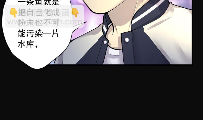 第249话 连星风水 2(1/2)-第249话