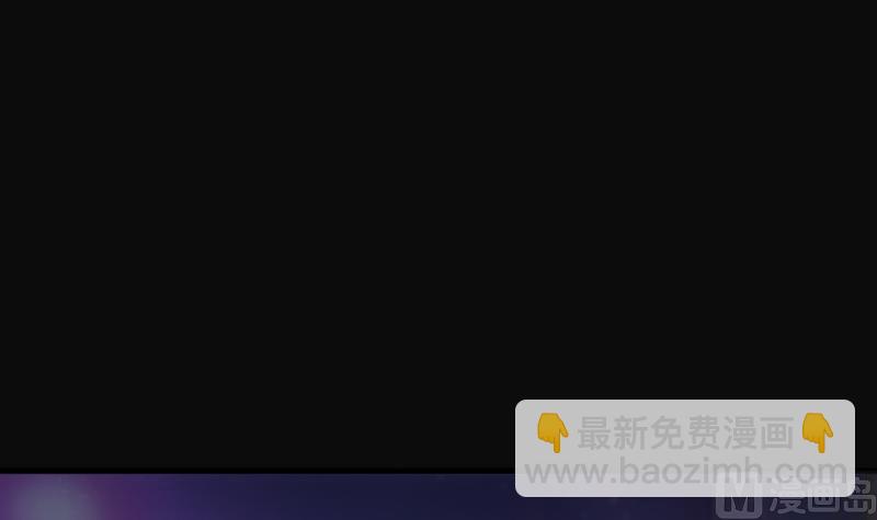 第249话 连星风水 2(1/2)-第249话