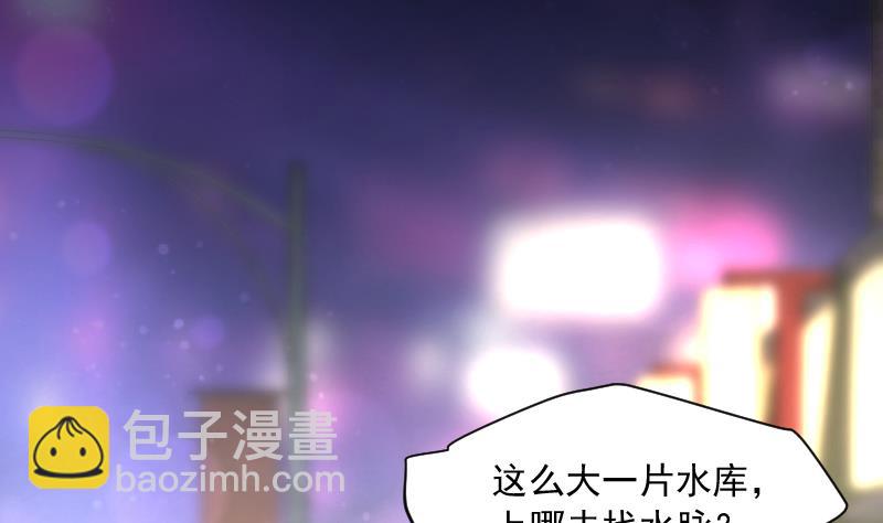 第249话 连星风水 2(1/2)-第249话