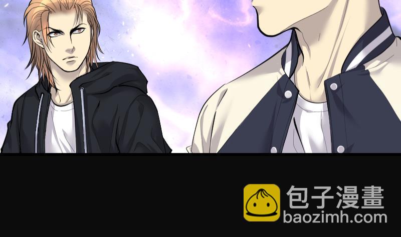 第249话 连星风水 2(1/2)-第249话