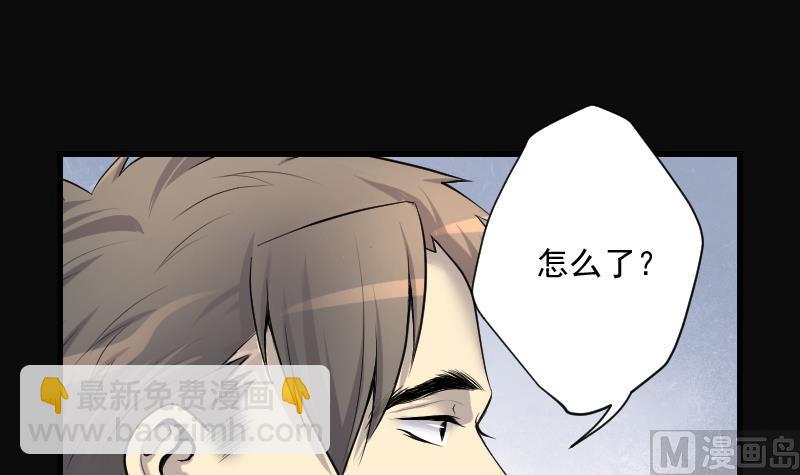 第249话 连星风水 2(1/2)-第249话