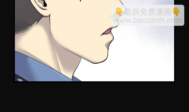 第249话 连星风水 2(1/2)-第249话