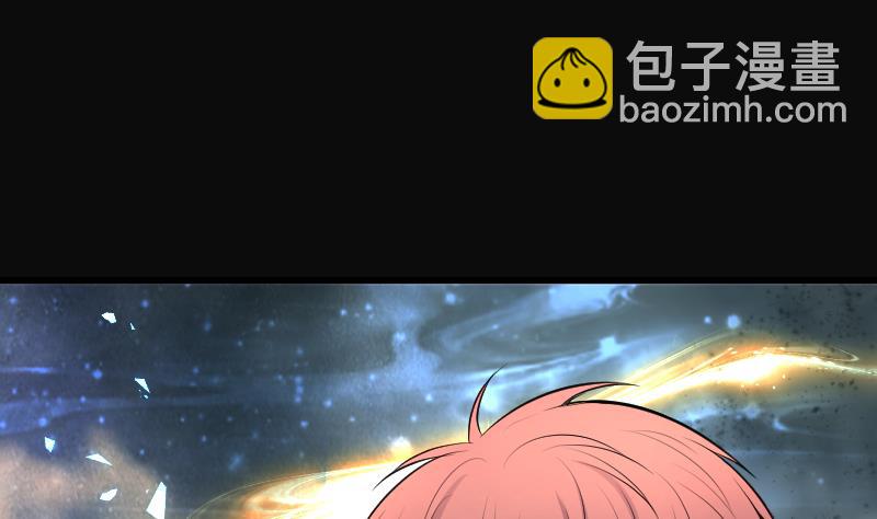 第249话 连星风水 2(1/2)-第249话