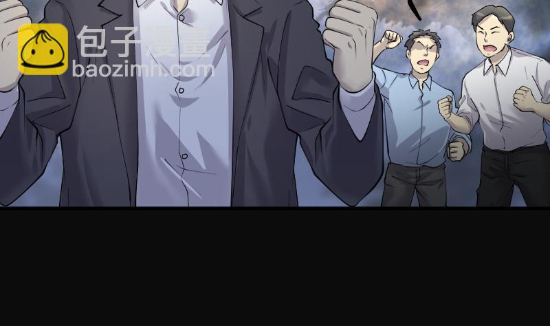 第251话 白骨船、人皮帆 1(1/2)-第251话