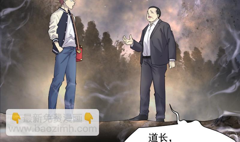 第251话 白骨船、人皮帆 1(1/2)-第251话