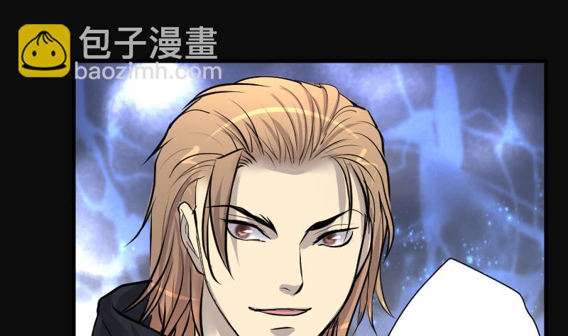 第251话 白骨船、人皮帆 1(1/2)-第251话