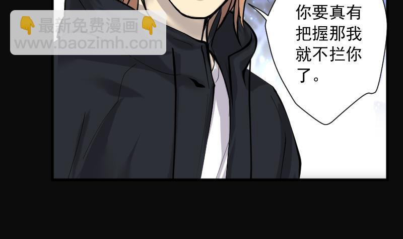 第251话 白骨船、人皮帆 1(1/2)-第251话