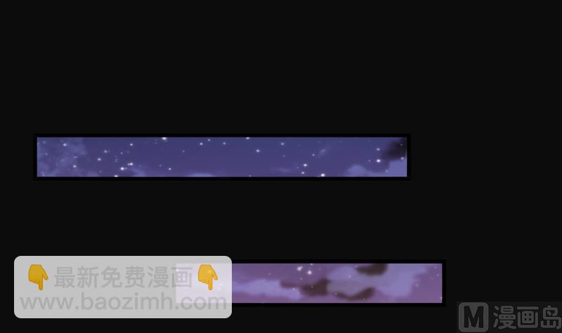 第251话 白骨船、人皮帆 1(1/2)-第251话
