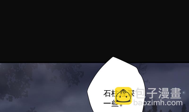 第251话 白骨船、人皮帆 1(1/2)-第251话