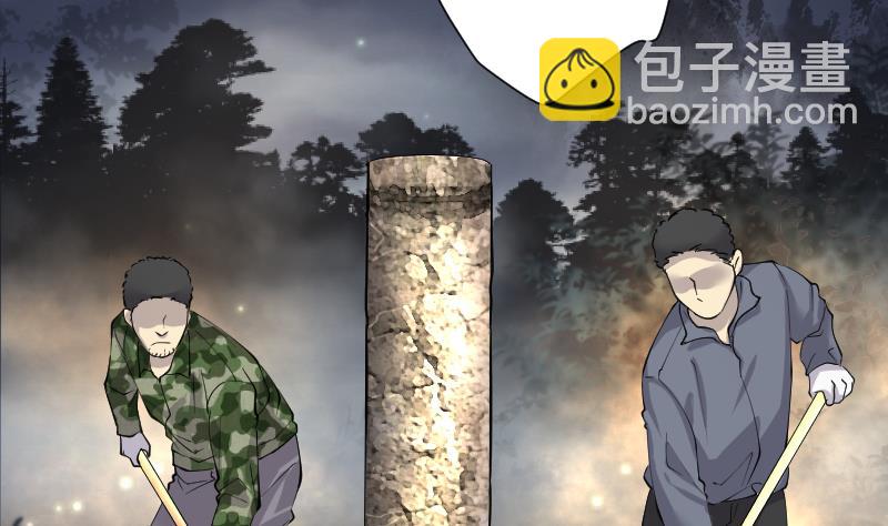 第251话 白骨船、人皮帆 1(1/2)-第251话