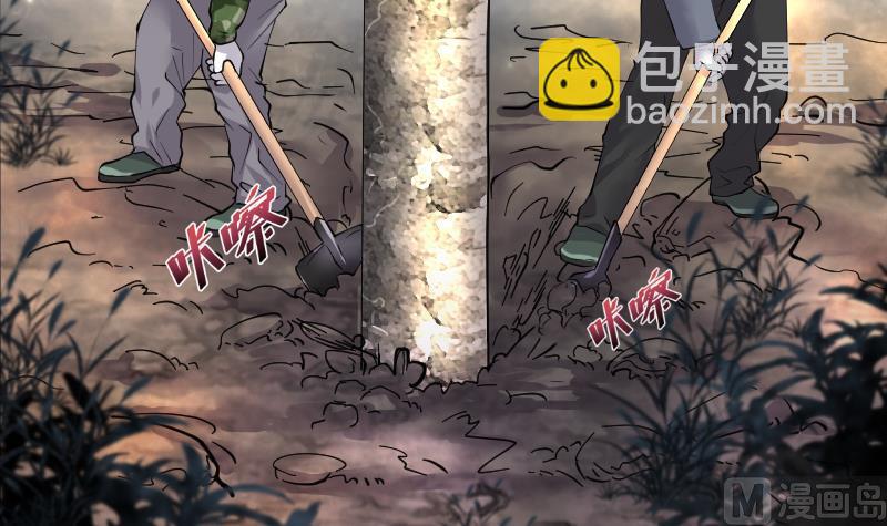 第251话 白骨船、人皮帆 1(1/2)-第251话