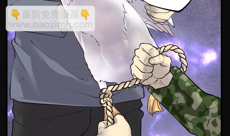 第251话 白骨船、人皮帆 1(1/2)-第251话