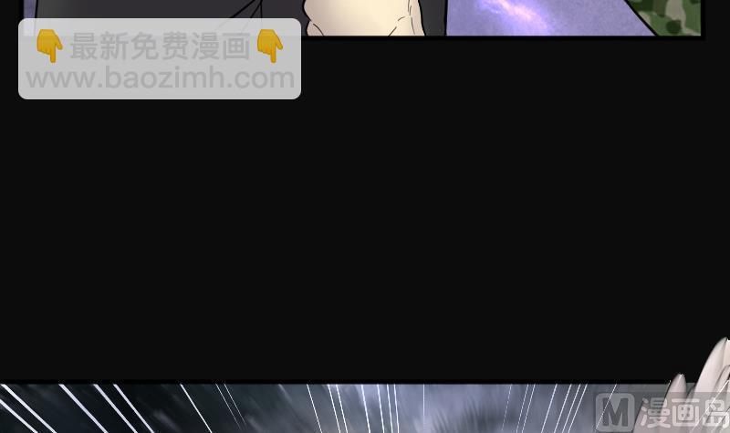 第251话 白骨船、人皮帆 1(1/2)-第251话