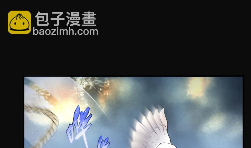 第251话 白骨船、人皮帆 1(1/2)-第251话