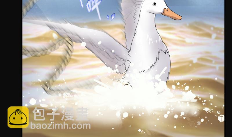 第251话 白骨船、人皮帆 1(1/2)-第251话