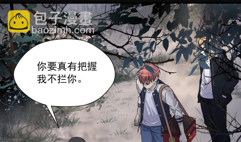 第251话 白骨船、人皮帆 1(1/2)-第251话
