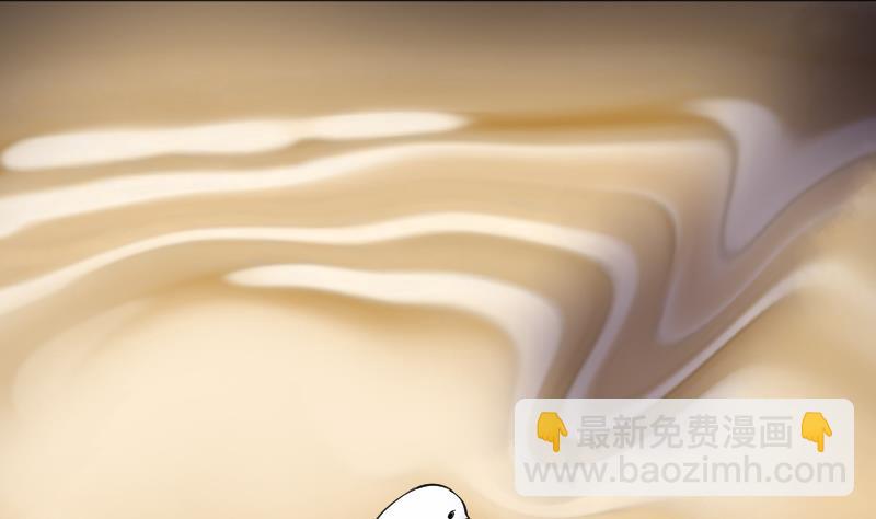 第251话 白骨船、人皮帆 1(1/2)-第251话