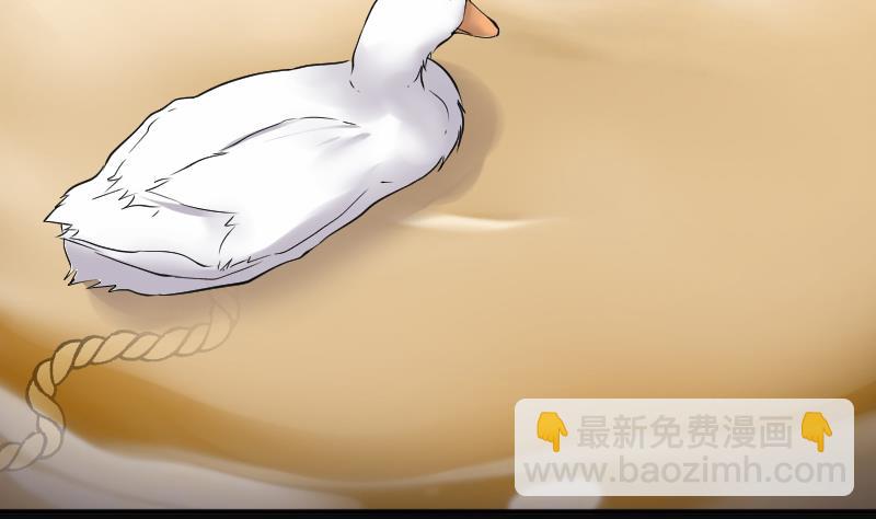 第251话 白骨船、人皮帆 1(1/2)-第251话