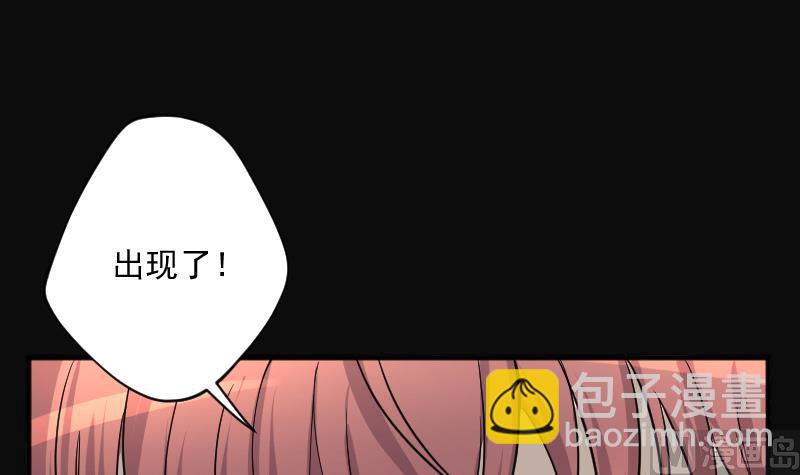 第251话 白骨船、人皮帆 1(1/2)-第251话