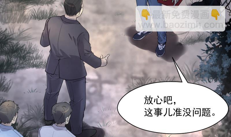 第251话 白骨船、人皮帆 1(1/2)-第251话