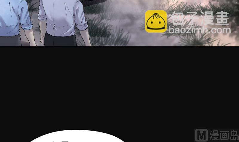 第251话 白骨船、人皮帆 1(1/2)-第251话