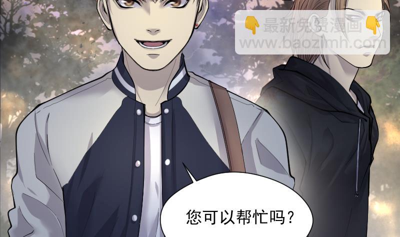 第251话 白骨船、人皮帆 1(1/2)-第251话