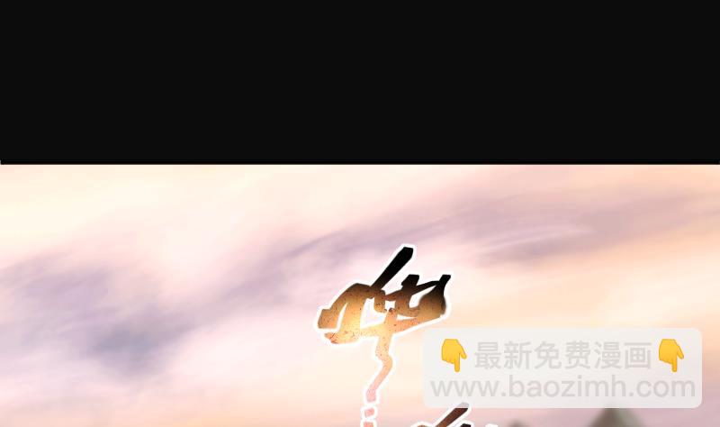 第253话 白骨船、人皮帆 3(1/2)-第253话