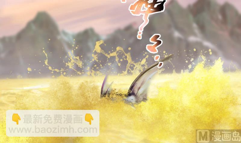 第253话 白骨船、人皮帆 3(1/2)-第253话