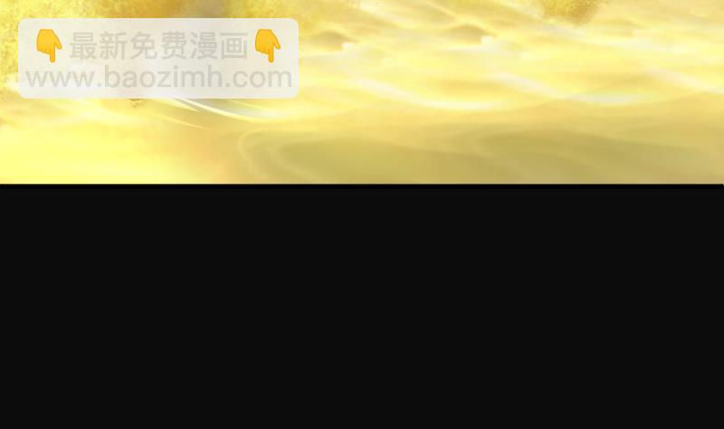 第253话 白骨船、人皮帆 3(1/2)-第253话