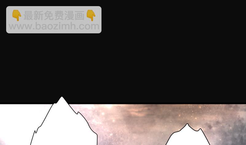 第253话 白骨船、人皮帆 3(1/2)-第253话