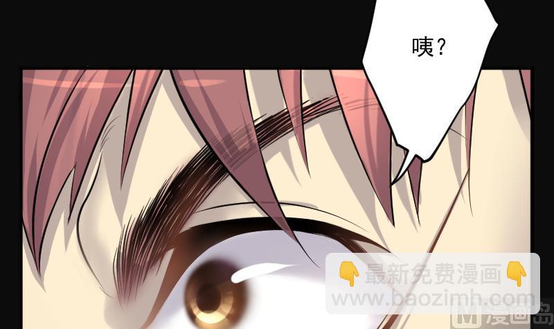 第253话 白骨船、人皮帆 3(1/2)-第253话