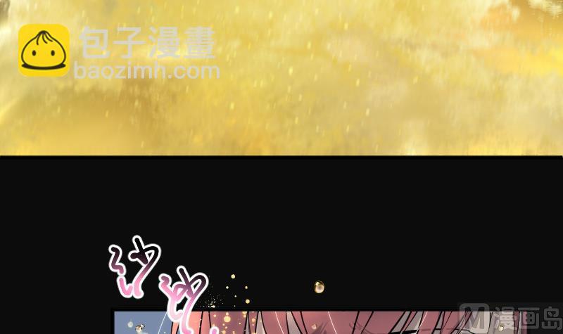 第253话 白骨船、人皮帆 3(1/2)-第253话