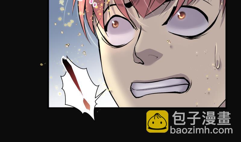 第253话 白骨船、人皮帆 3(1/2)-第253话
