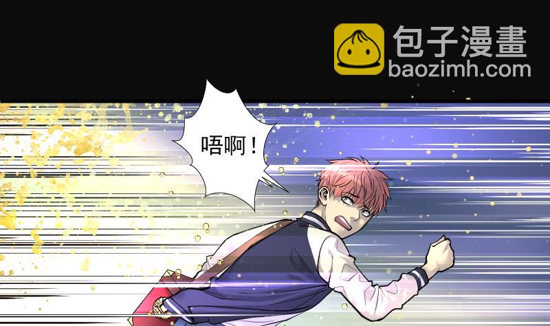 第253话 白骨船、人皮帆 3(1/2)-第253话